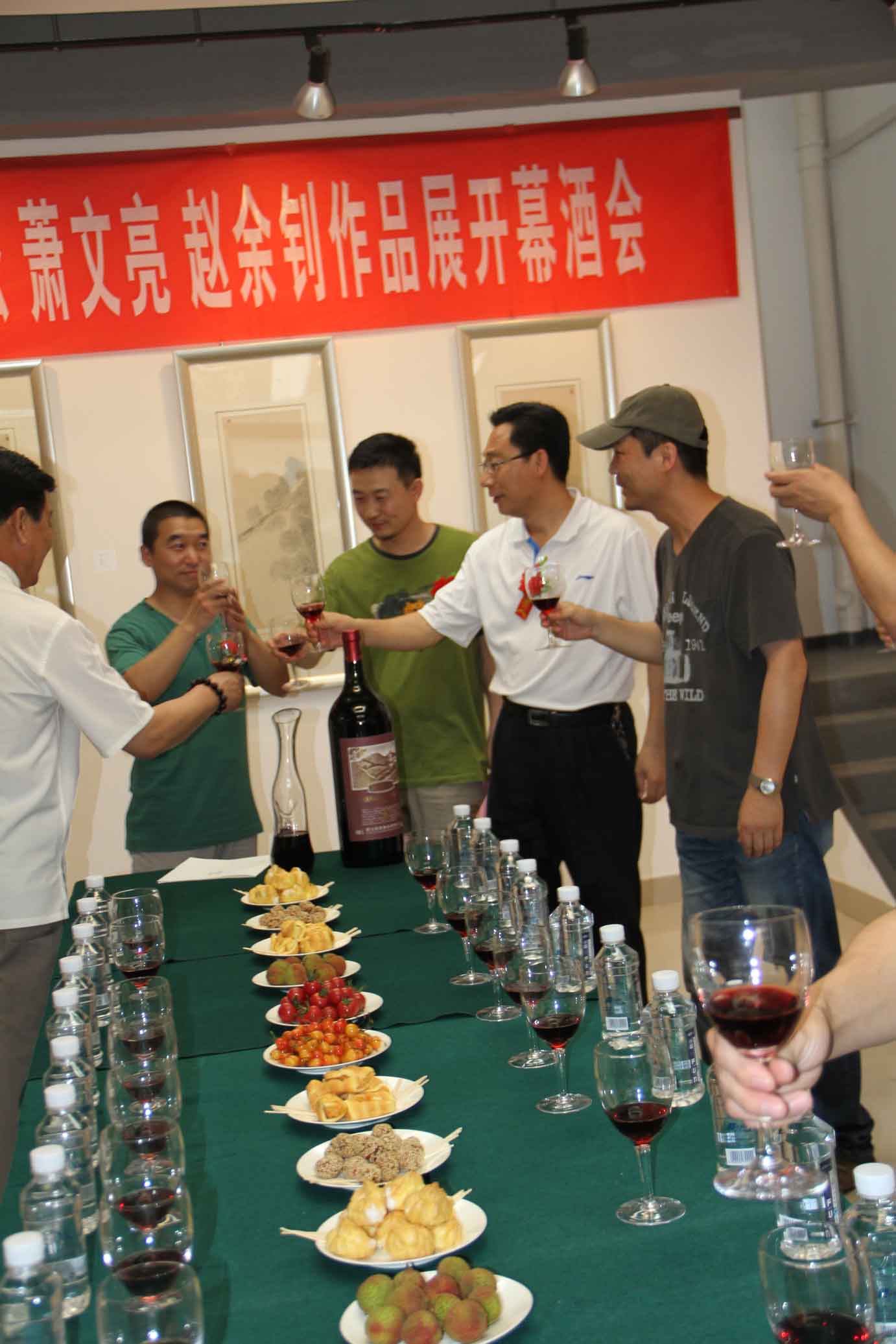共同舉杯慶祝展覽成功